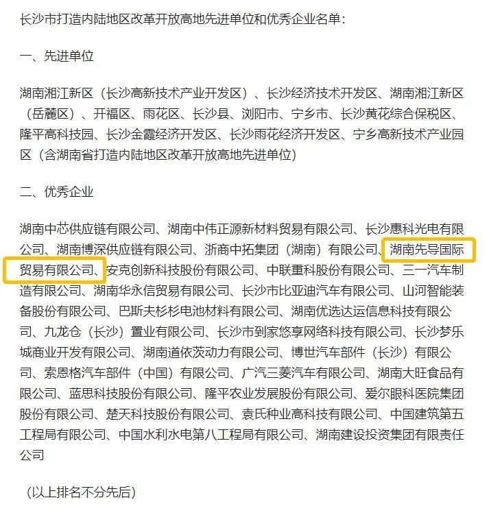 微信图片_20220915094412.jpg 微信图片_20220915094412.jpg