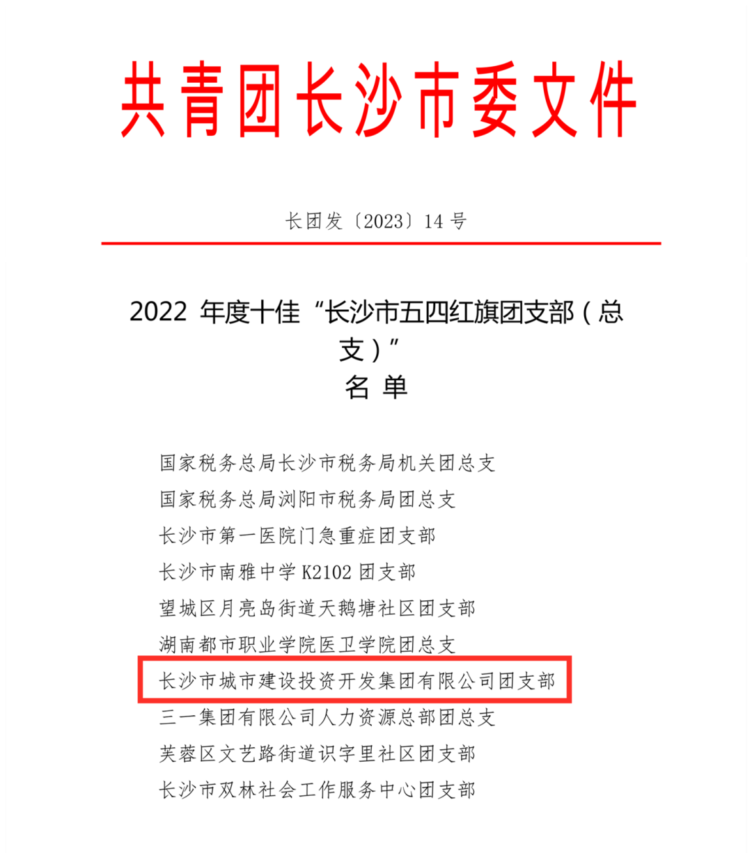 微信图片_20230502235724.png