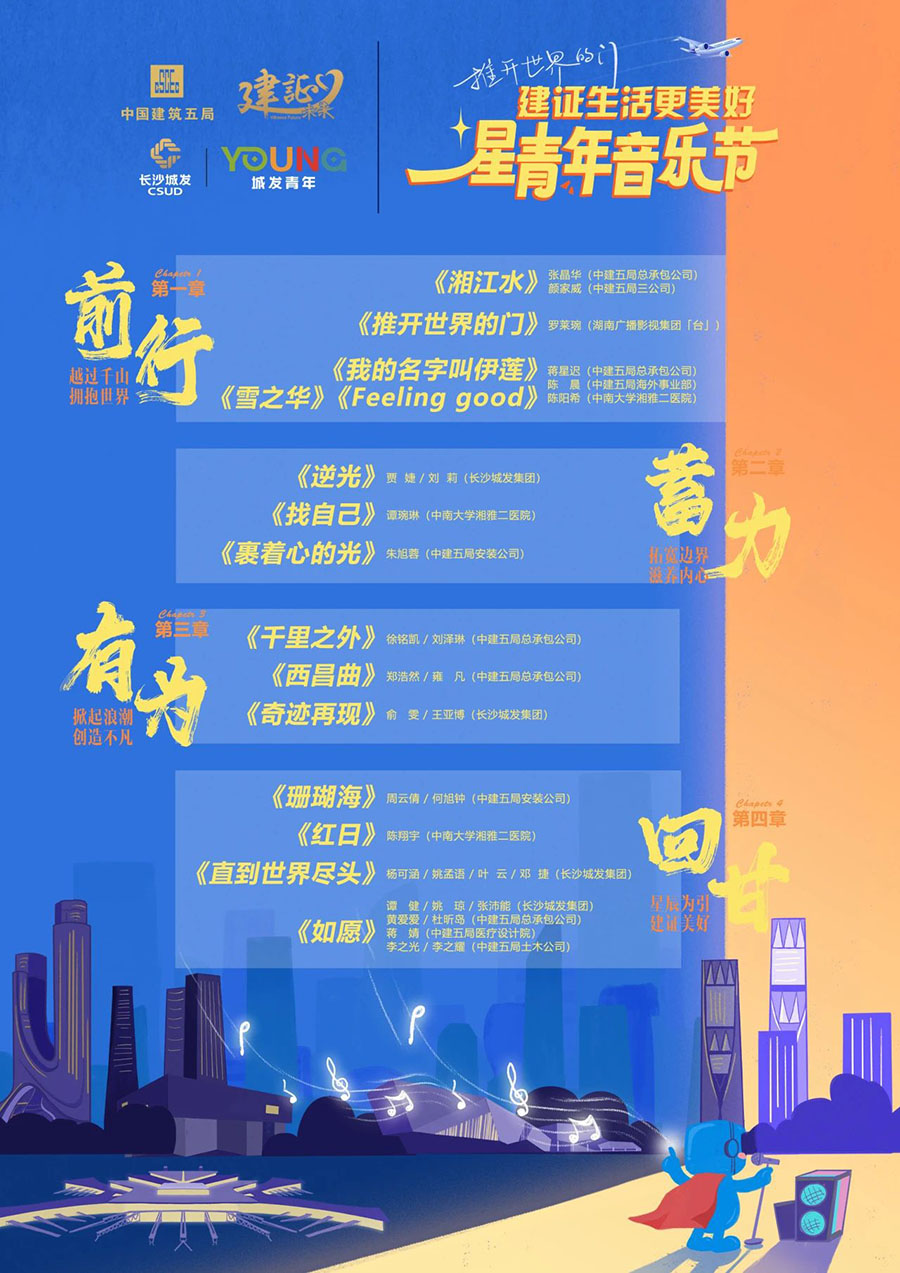 微信图片_20241031100711.jpg 微信图片_20241031100711.jpg