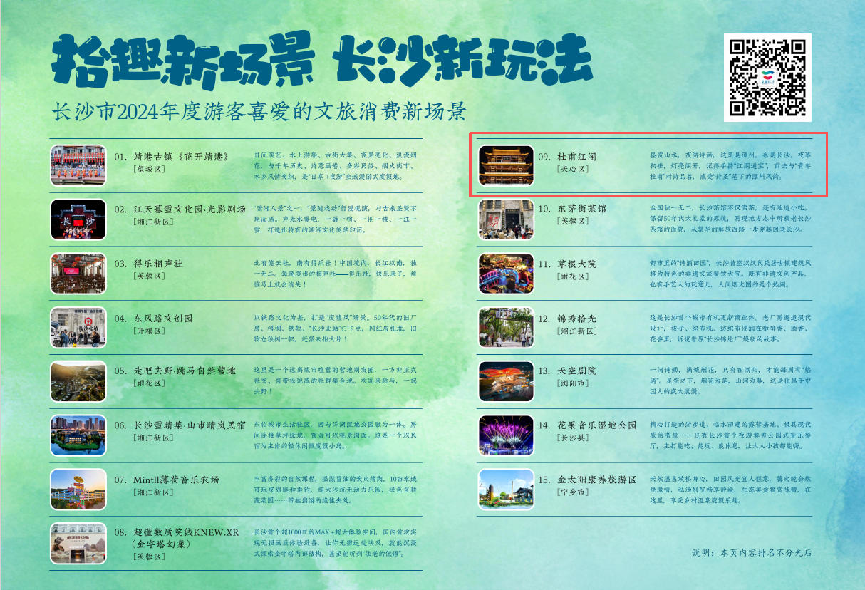 微信图片_2025-09-25_145910_395.png 微信图片_2025-09-25_145910_395.png